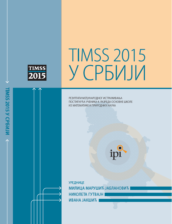 TIMSS2015 naslovna1
