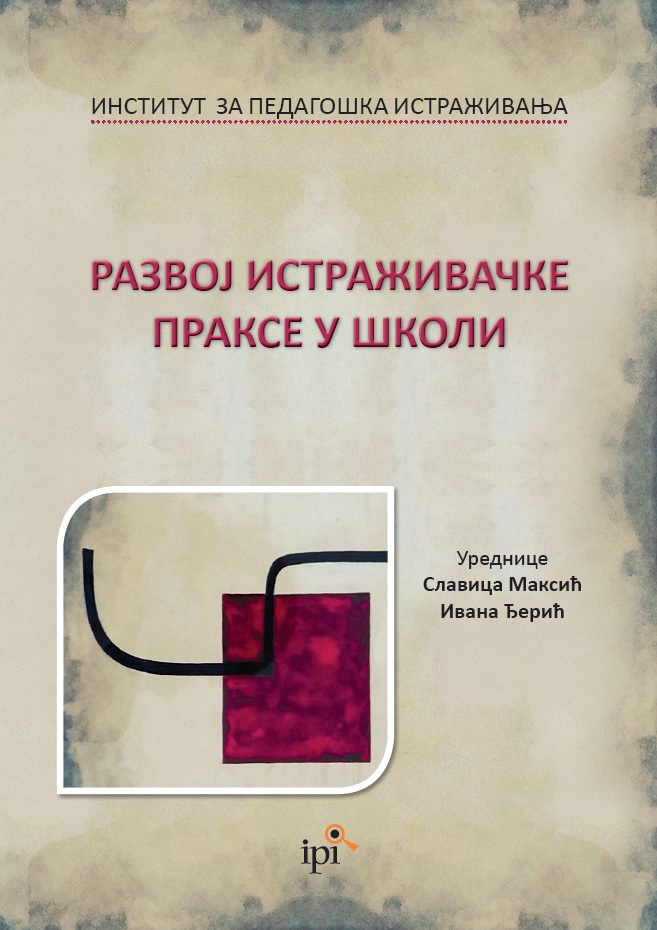 razvoj istrazivacke naslovna